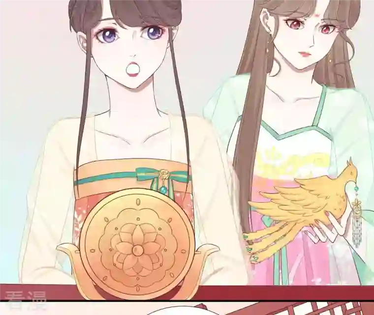 皇后很忙第103话 计划幕后