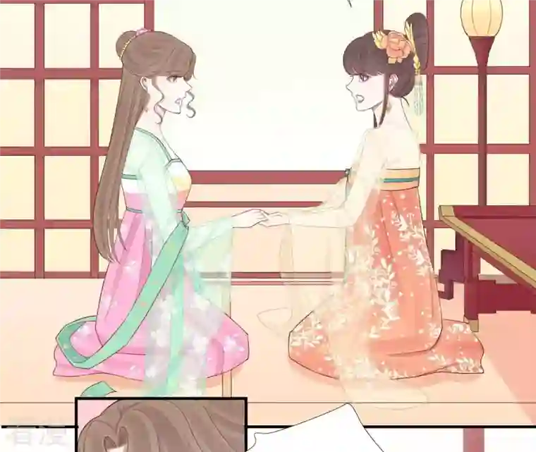 皇后很忙第103话 计划幕后