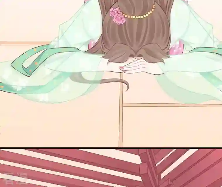 皇后很忙第103话 计划幕后