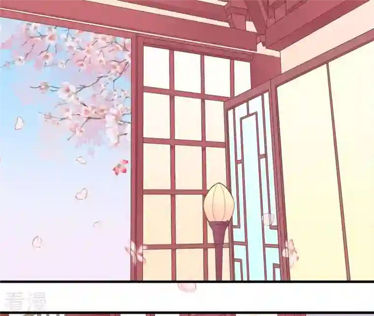 皇后很忙第103话 计划幕后