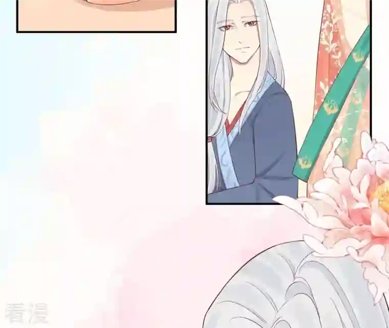 皇后很忙第104话 木梳