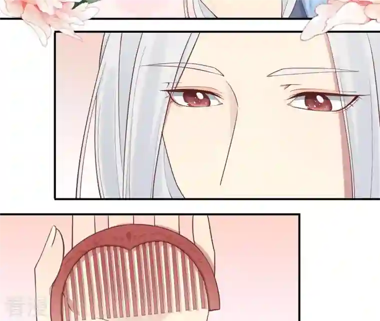 皇后很忙第104话 木梳