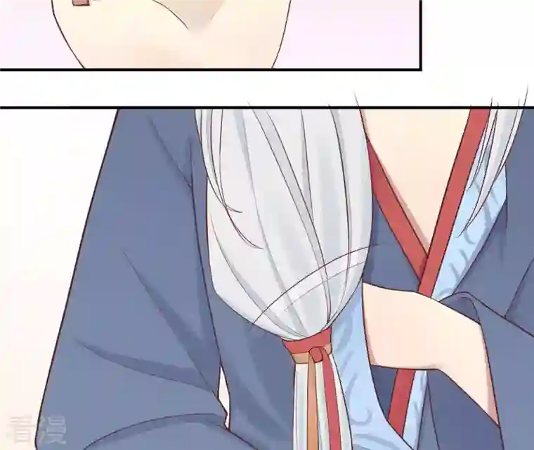皇后很忙第104话 木梳
