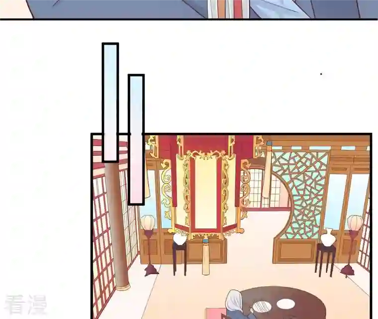 皇后很忙第104话 木梳