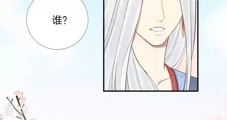 皇后很忙第104话 木梳