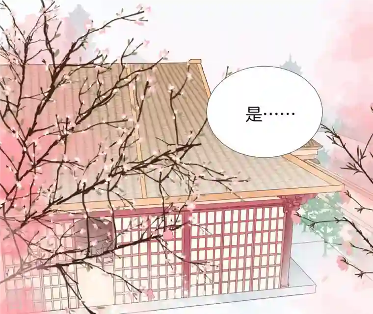 皇后很忙第104话 木梳