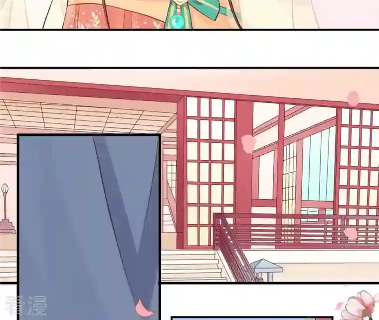 皇后很忙第104话 木梳