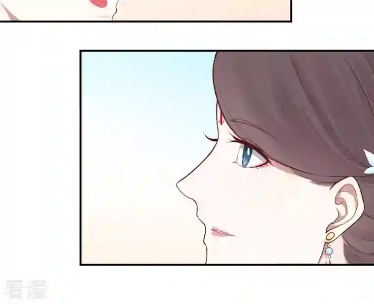 皇后很忙第105话 再见萧妃