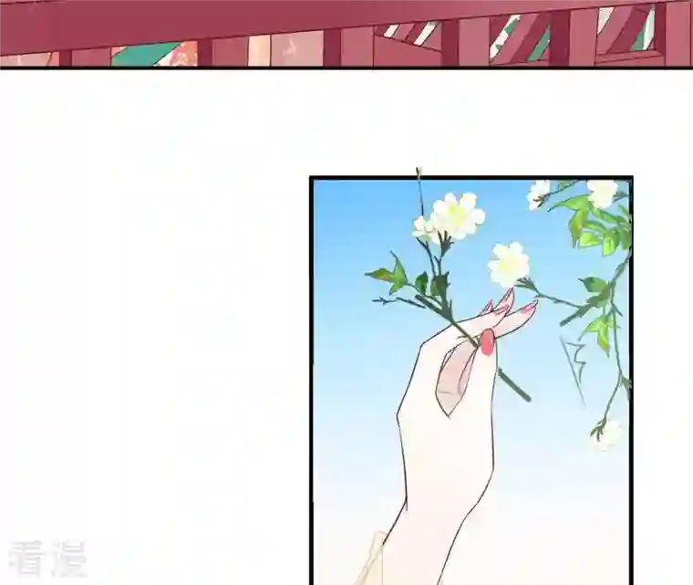 皇后很忙第105话 再见萧妃