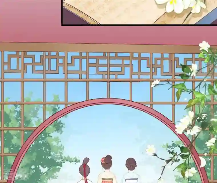 皇后很忙第105话 再见萧妃