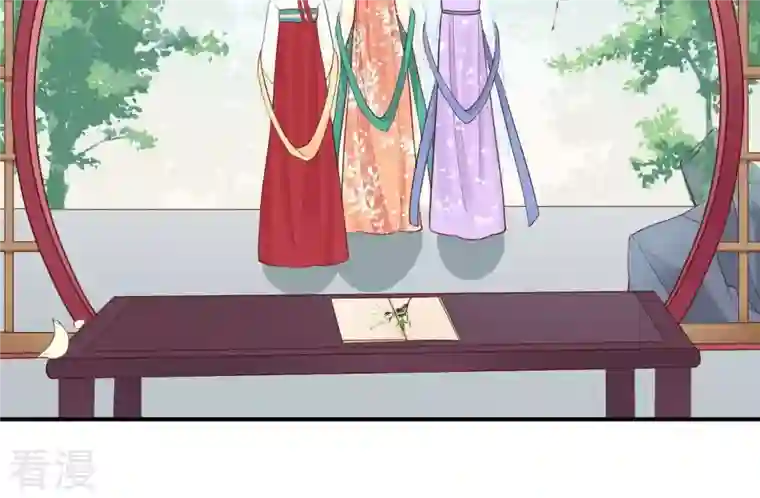 皇后很忙第105话 再见萧妃