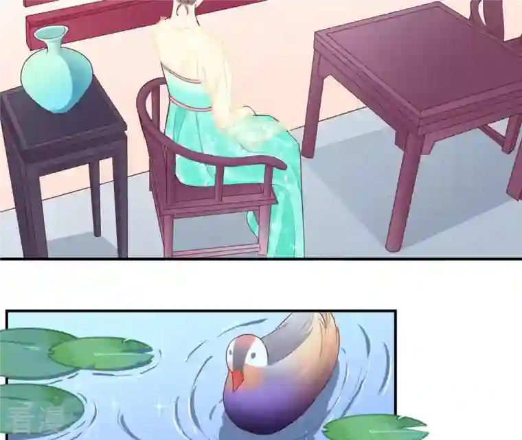皇后很忙第105话 再见萧妃