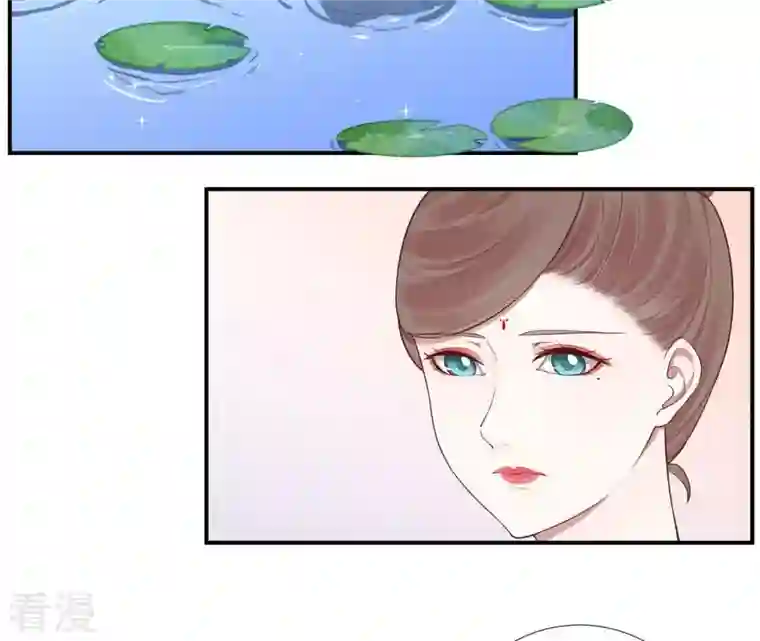皇后很忙第105话 再见萧妃