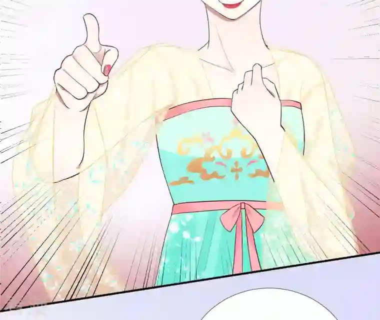 皇后很忙第105话 再见萧妃
