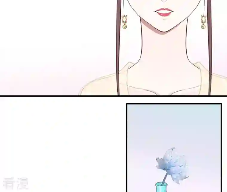 皇后很忙第105话 再见萧妃