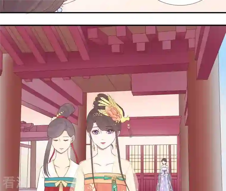 皇后很忙第106话 你的牵挂