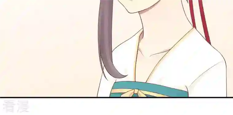 皇后很忙第106话 你的牵挂