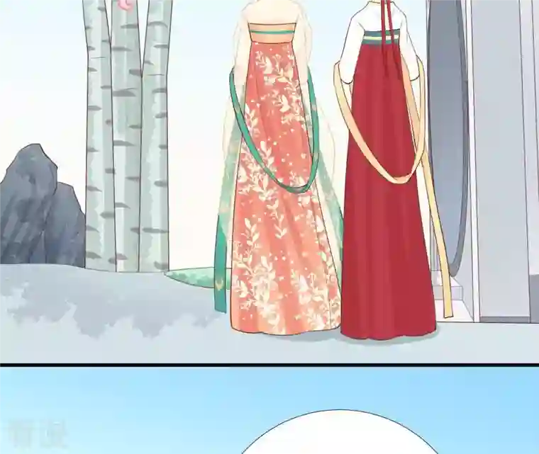 皇后很忙第106话 你的牵挂