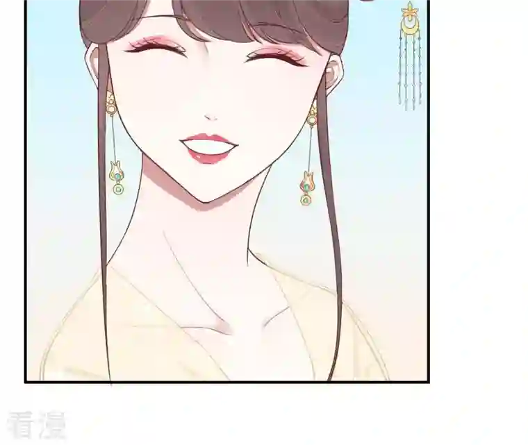 皇后很忙第106话 你的牵挂