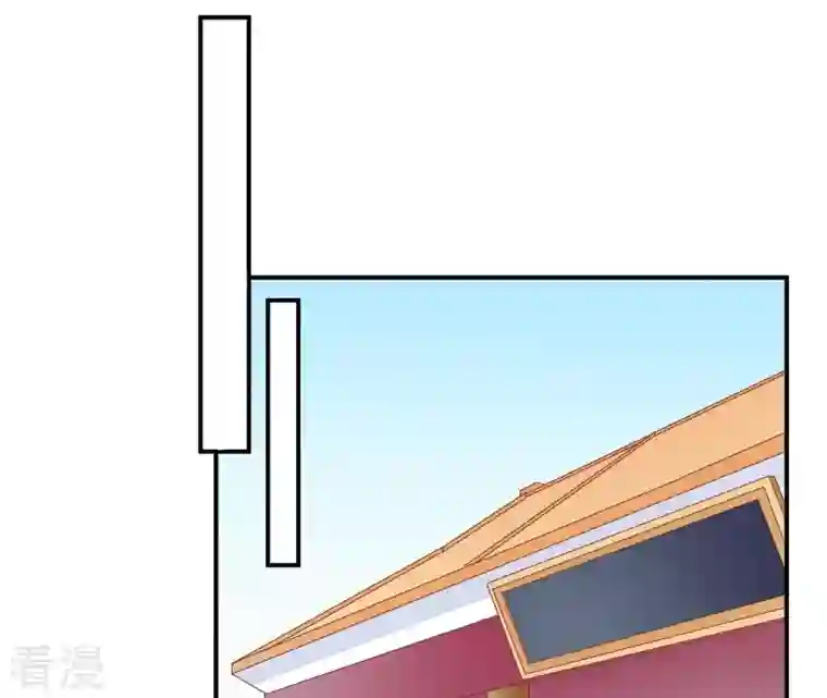 皇后很忙第106话 你的牵挂