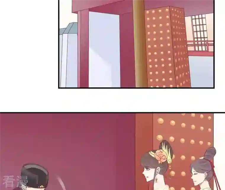 皇后很忙第106话 你的牵挂