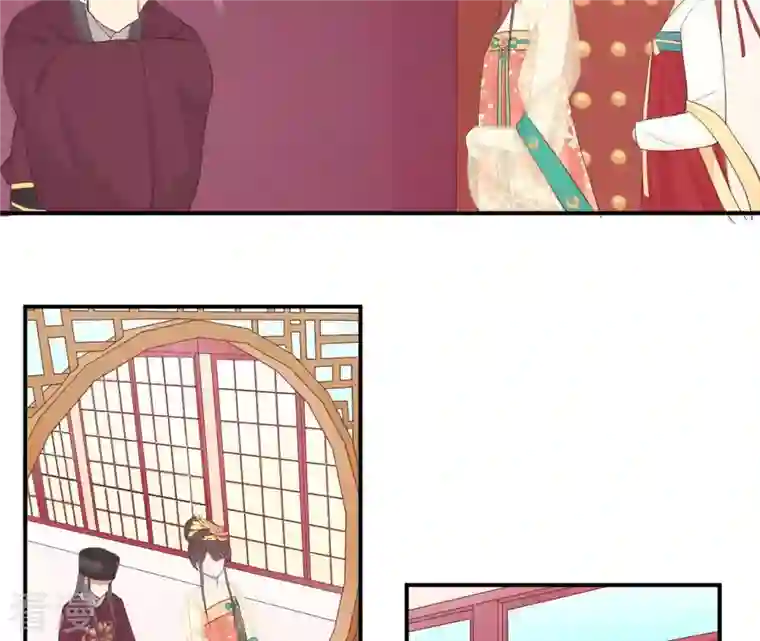 皇后很忙第106话 你的牵挂