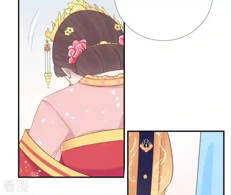 皇后很忙第107话 牡丹