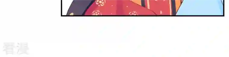 皇后很忙第107话 牡丹