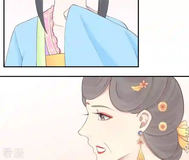 皇后很忙第107话 牡丹