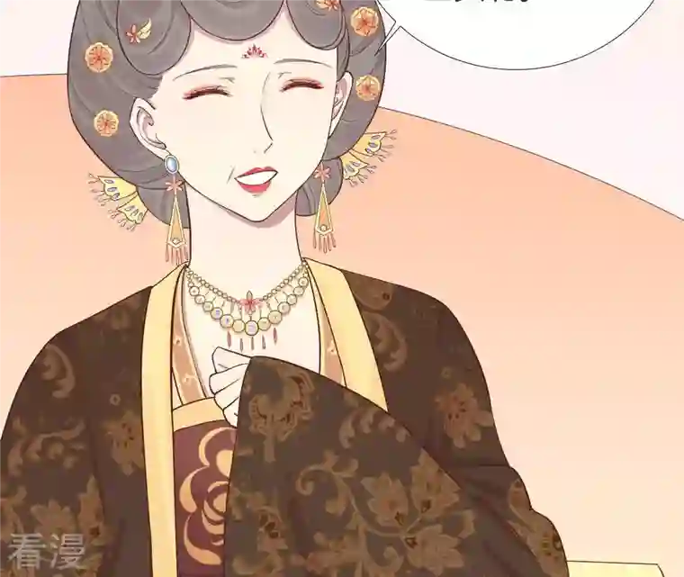 皇后很忙第107话 牡丹