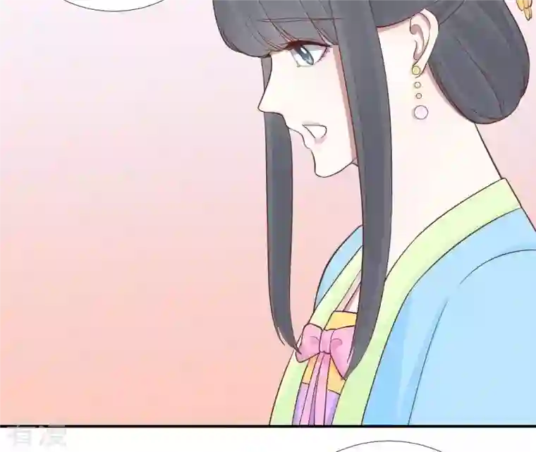 皇后很忙第107话 牡丹
