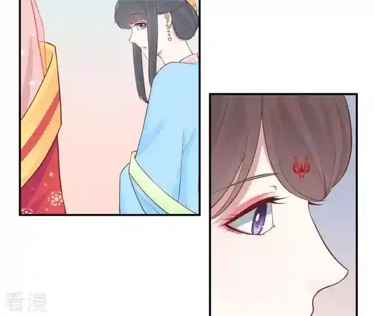 皇后很忙第107话 牡丹