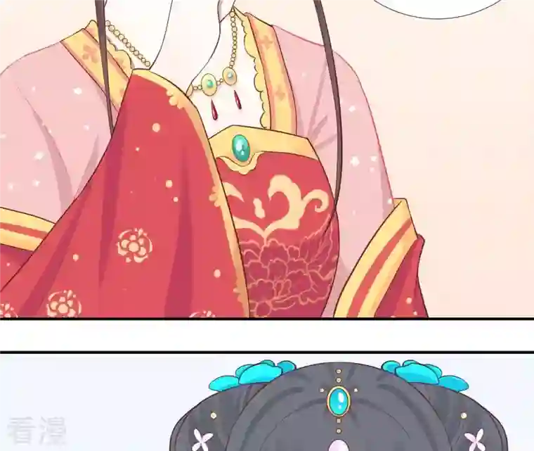 皇后很忙第107话 牡丹