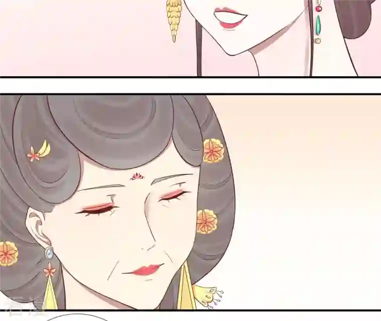 皇后很忙第107话 牡丹