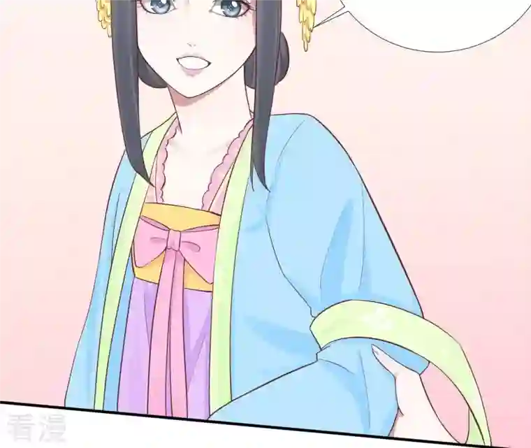 皇后很忙第107话 牡丹