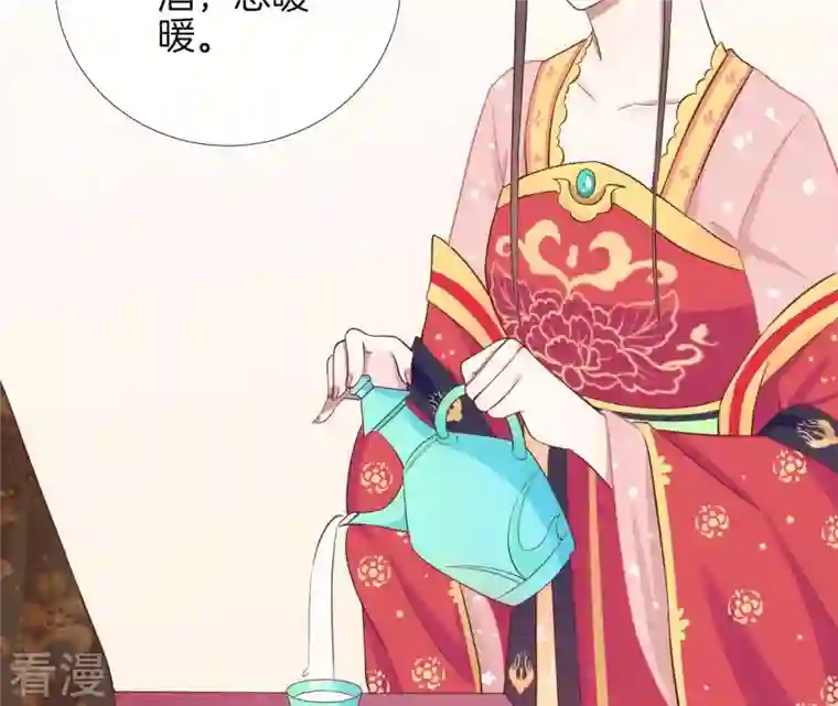 皇后很忙第107话 牡丹