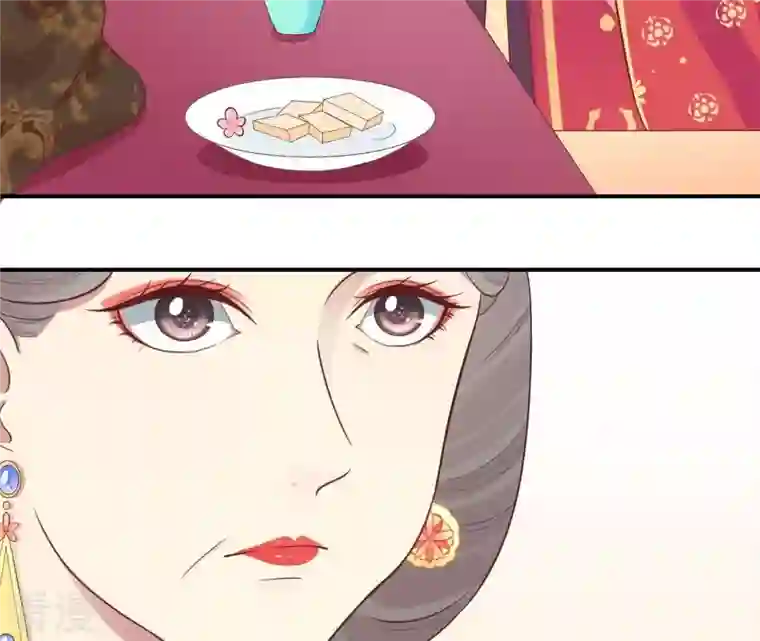 皇后很忙第107话 牡丹