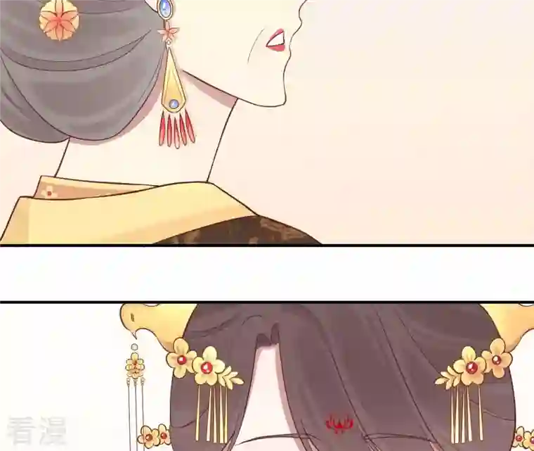 皇后很忙第107话 牡丹