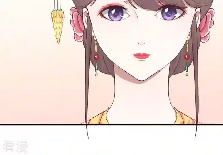 皇后很忙第107话 牡丹
