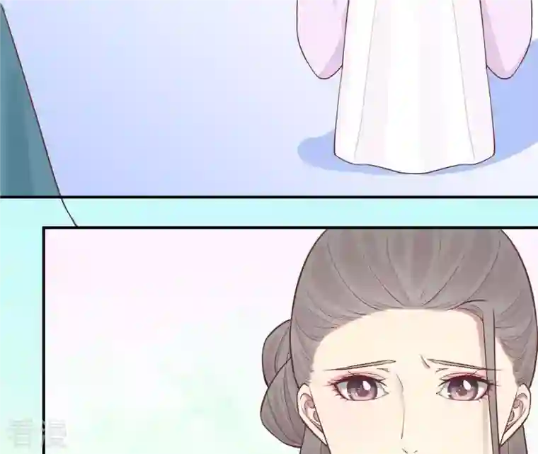 皇后很忙第107话 牡丹