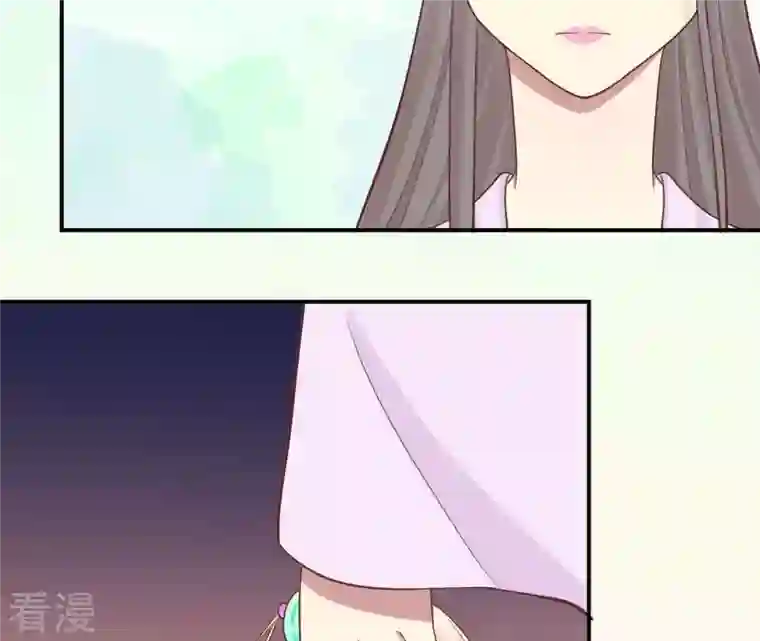 皇后很忙第107话 牡丹