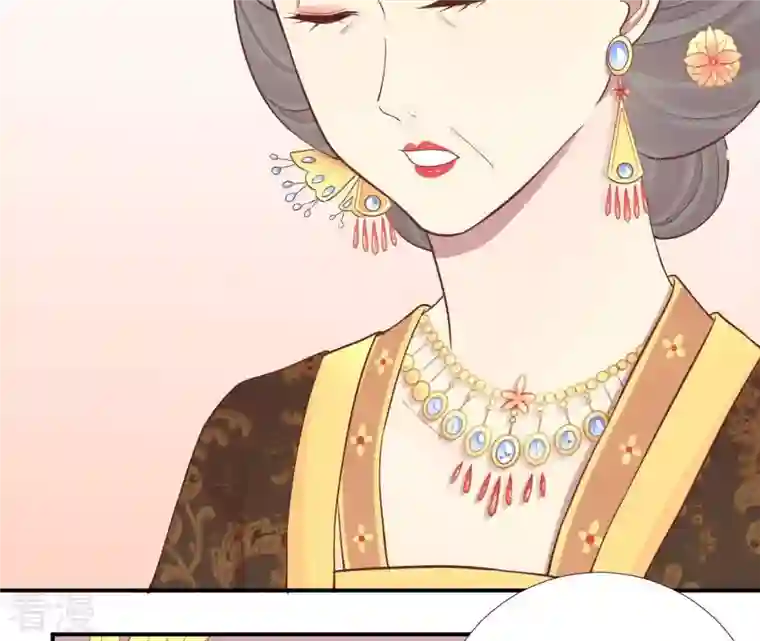 皇后很忙第107话 牡丹
