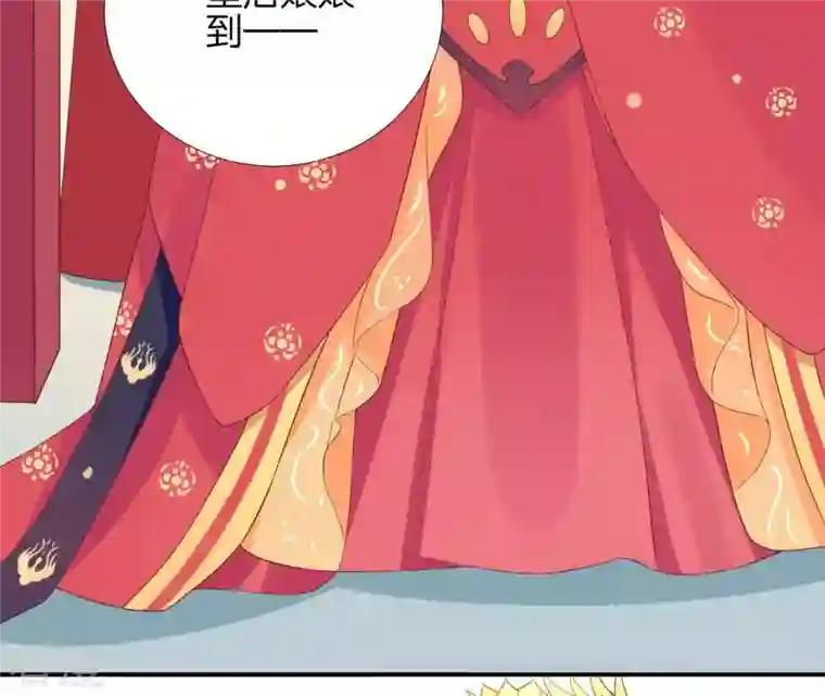 皇后很忙第107话 牡丹