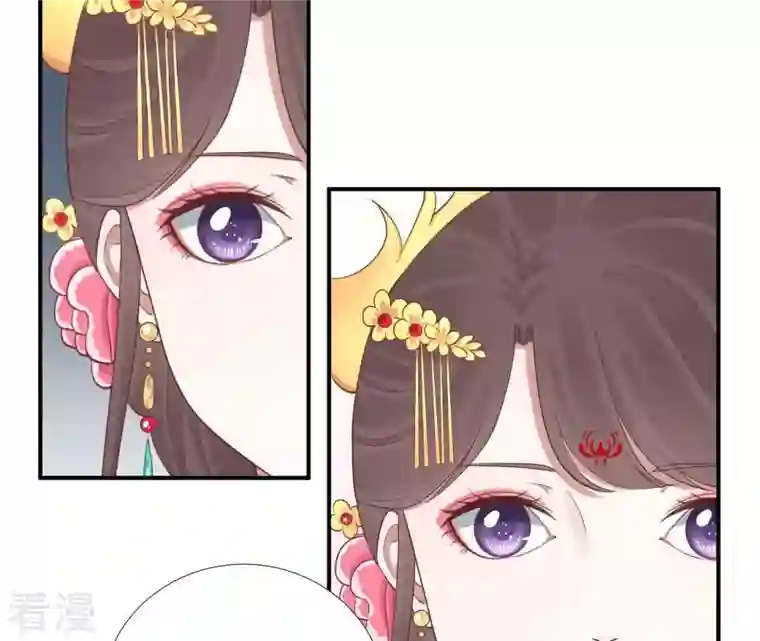 皇后很忙第107话 牡丹