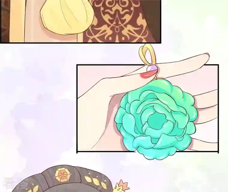 皇后很忙第107话 牡丹