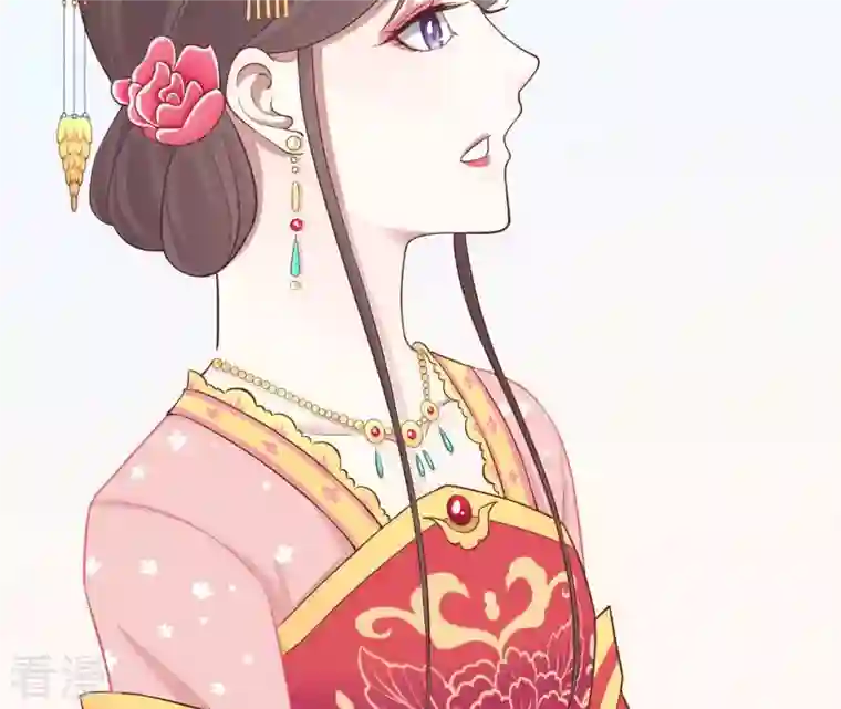 皇后很忙第108话 计上心头