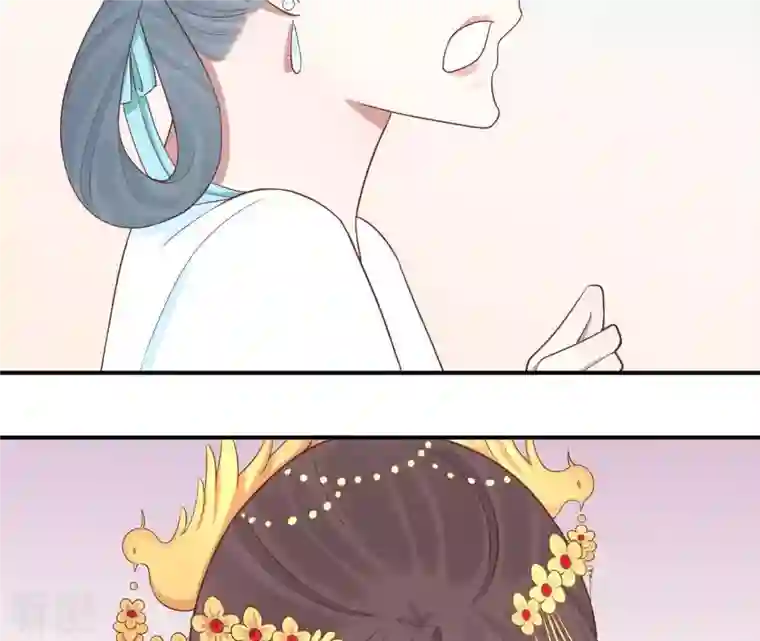 皇后很忙第108话 计上心头