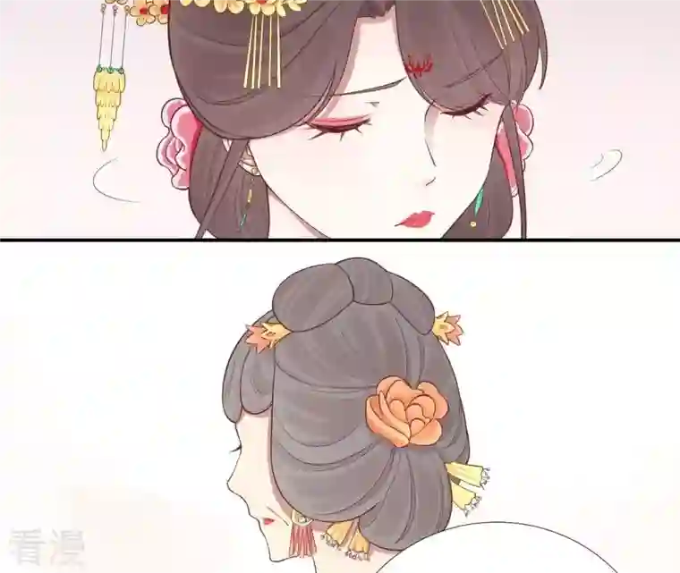 皇后很忙第108话 计上心头