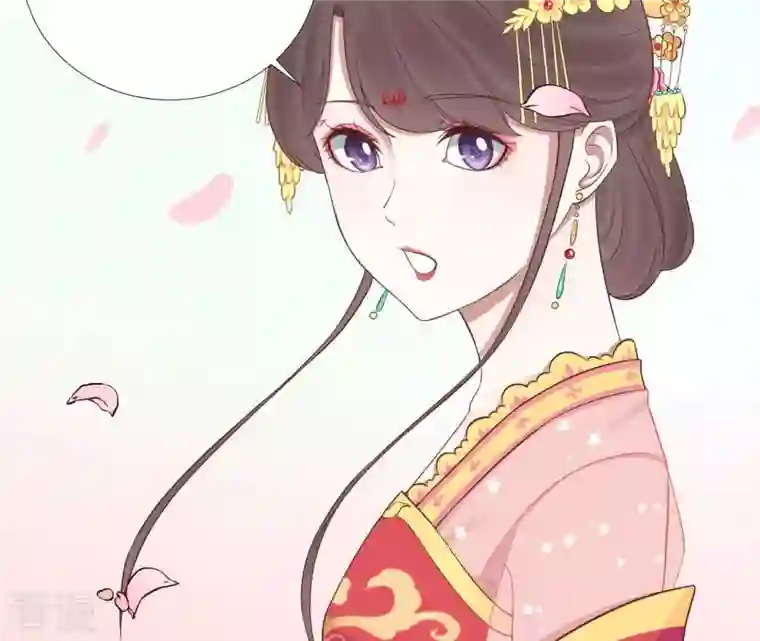 皇后很忙第108话 计上心头