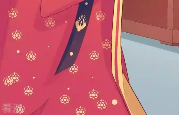 皇后很忙第108话 计上心头